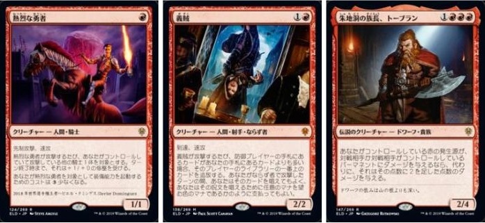 MTG モダン 赤単果敢 デッキパーツ スリーブ サイド付き MTG モダン 赤単果敢 デッキパーツ スリーブ サイド付き 赤単果敢